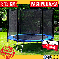 Дитячий Батут 312 см Funfit з Сіткою та Драбиною для Дітей, Спортивний Батут на Пружинах на Дачу для Стрибків
