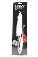 Кухонні ножі