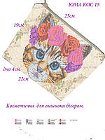 Косметичка під вишивку бісером