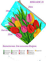 Косметичка під вишивку бісером