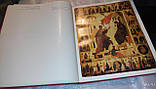 Книга  Ярославський іконопис., фото 3