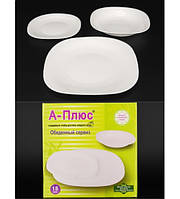 1852 Сервіз обідній 18 предметів квадратний гуртом