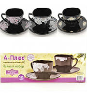 1856 Набір чайний квадратний (12 предметів) 220 мл оптом