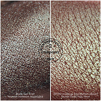Пигмент для макияжа KLEPACH.PRO -2- Ставролит (пыль)