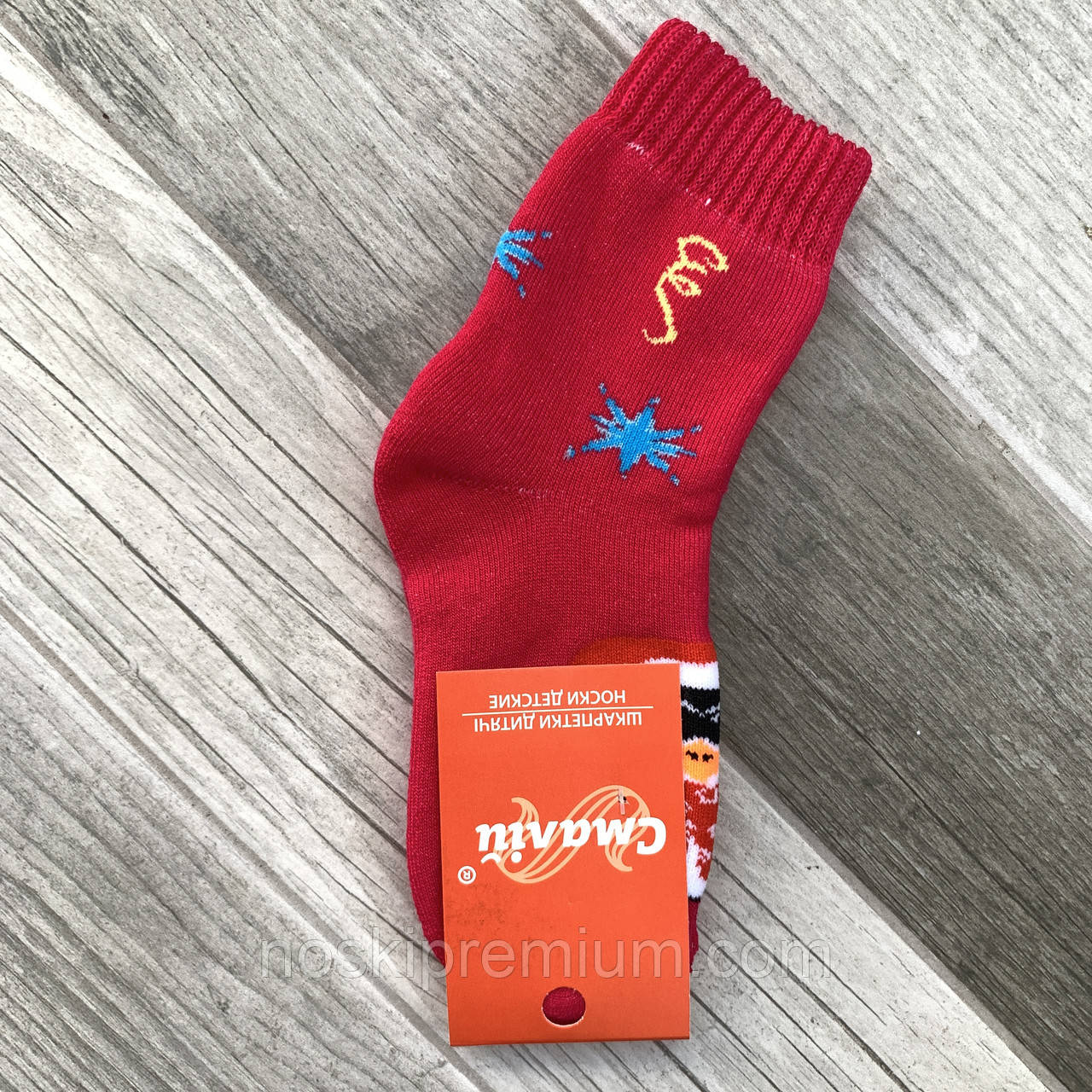 Шкарпетки дитячі бавовна махрові Смалій, 16 розмір, 10507, фото 1