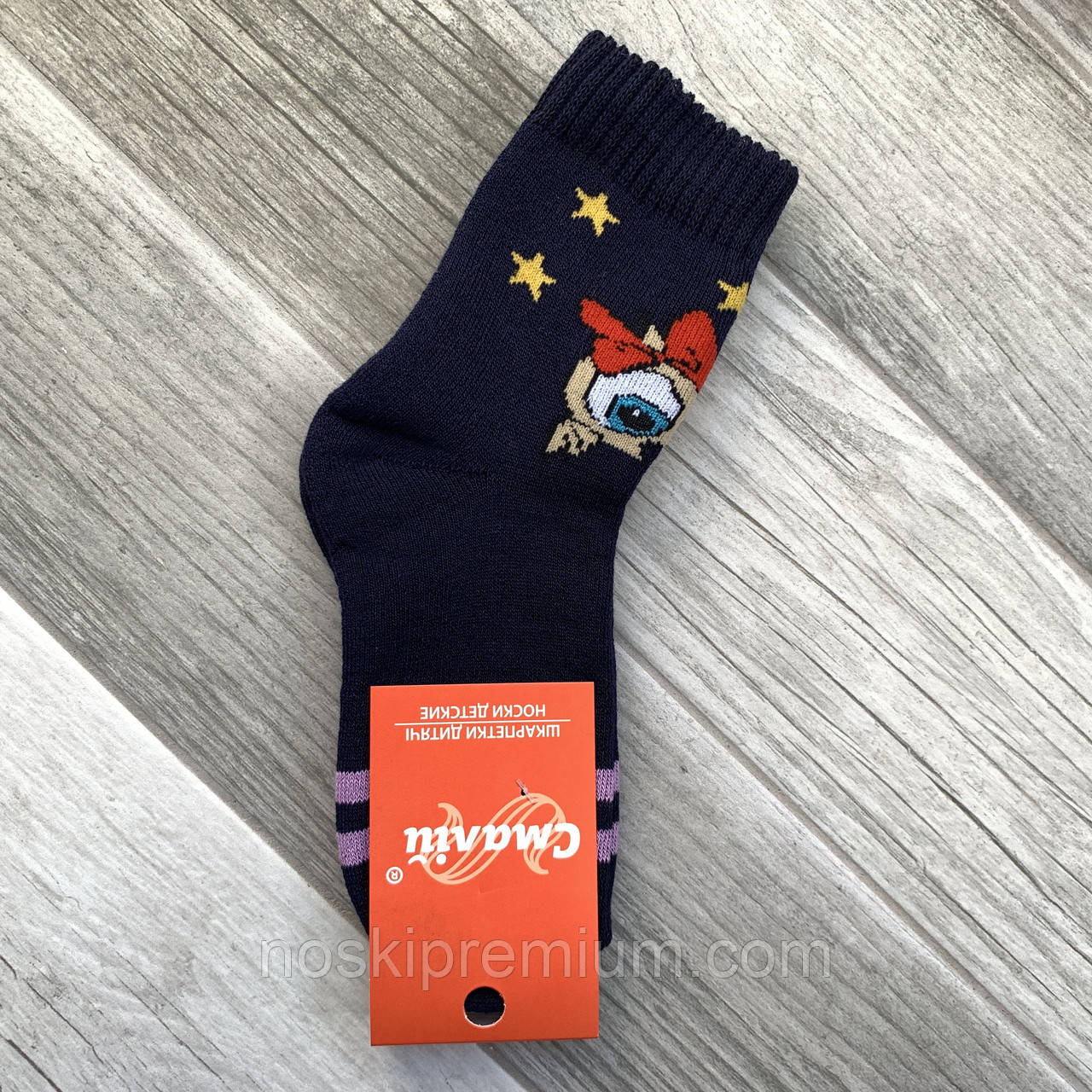 Шкарпетки дитячі х/б махрові Смалій, 18 розмір, малюнок 34, 10517, фото 1