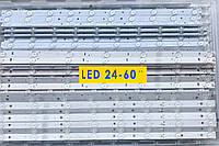 LED підсвіткадля TV Універсальна 8led, 24v, 61см