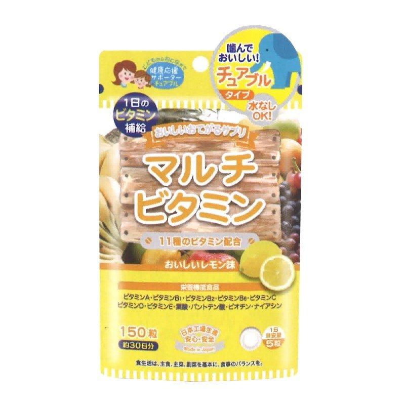 Japan Gals дитячі мультивітаміни з ароматом лимона, 150 таблеток на 30 днів. До 02/2025