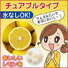 Japan Gals дитячі мультивітаміни з ароматом лимона, 150 таблеток на 30 днів, фото 2