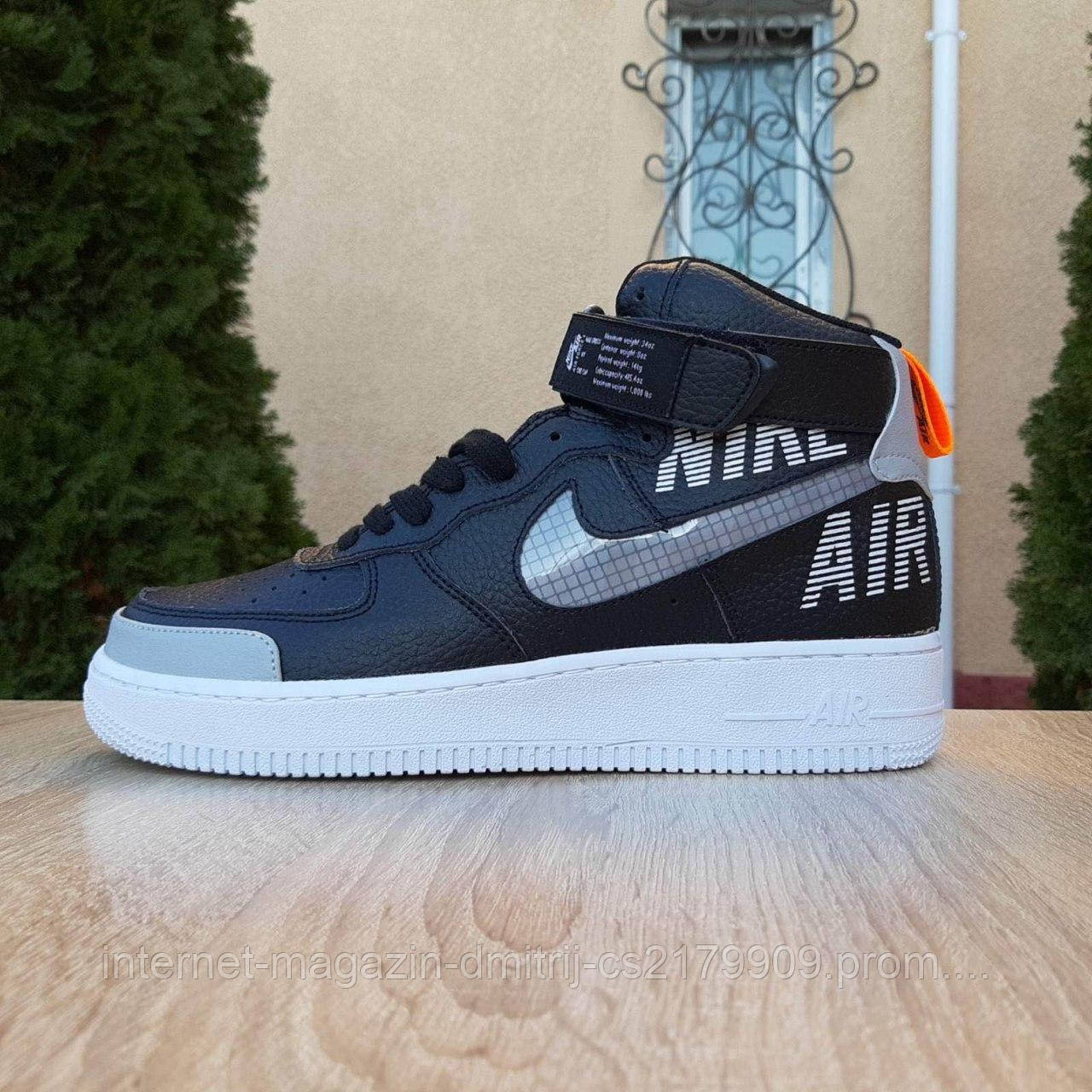 Кросівки в стилі Nike Air Force x OFF White