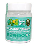 Натуральний цукрозамінник "СолоСвіт Стевія+", банка 200г (10:1), фото 2