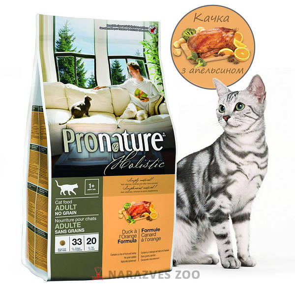Pronature Holistic