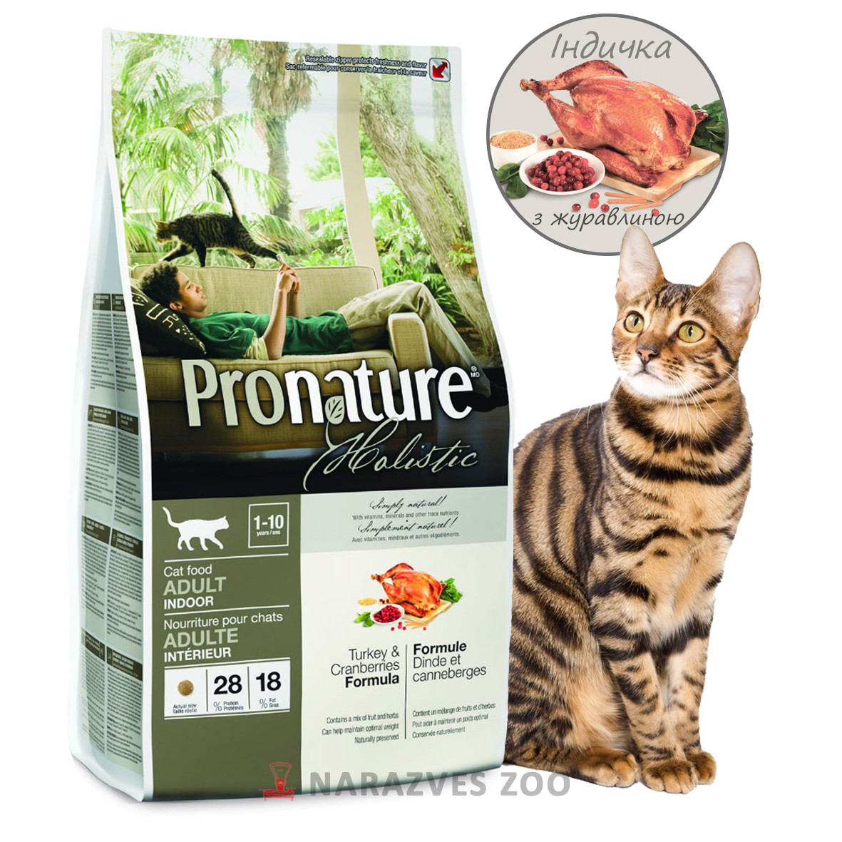Купить В Москве Корм Pronature