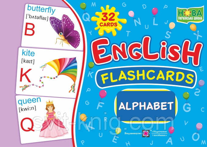 Англійська мова. Флешкартки. Алфавіт. (Alphabet). НУШ., фото 1