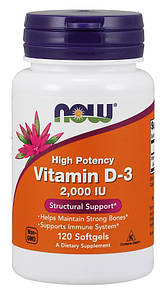 Вітамін Д-3 Now Foods Vitamin D-3 High Potency 2000 IU 120 капс.