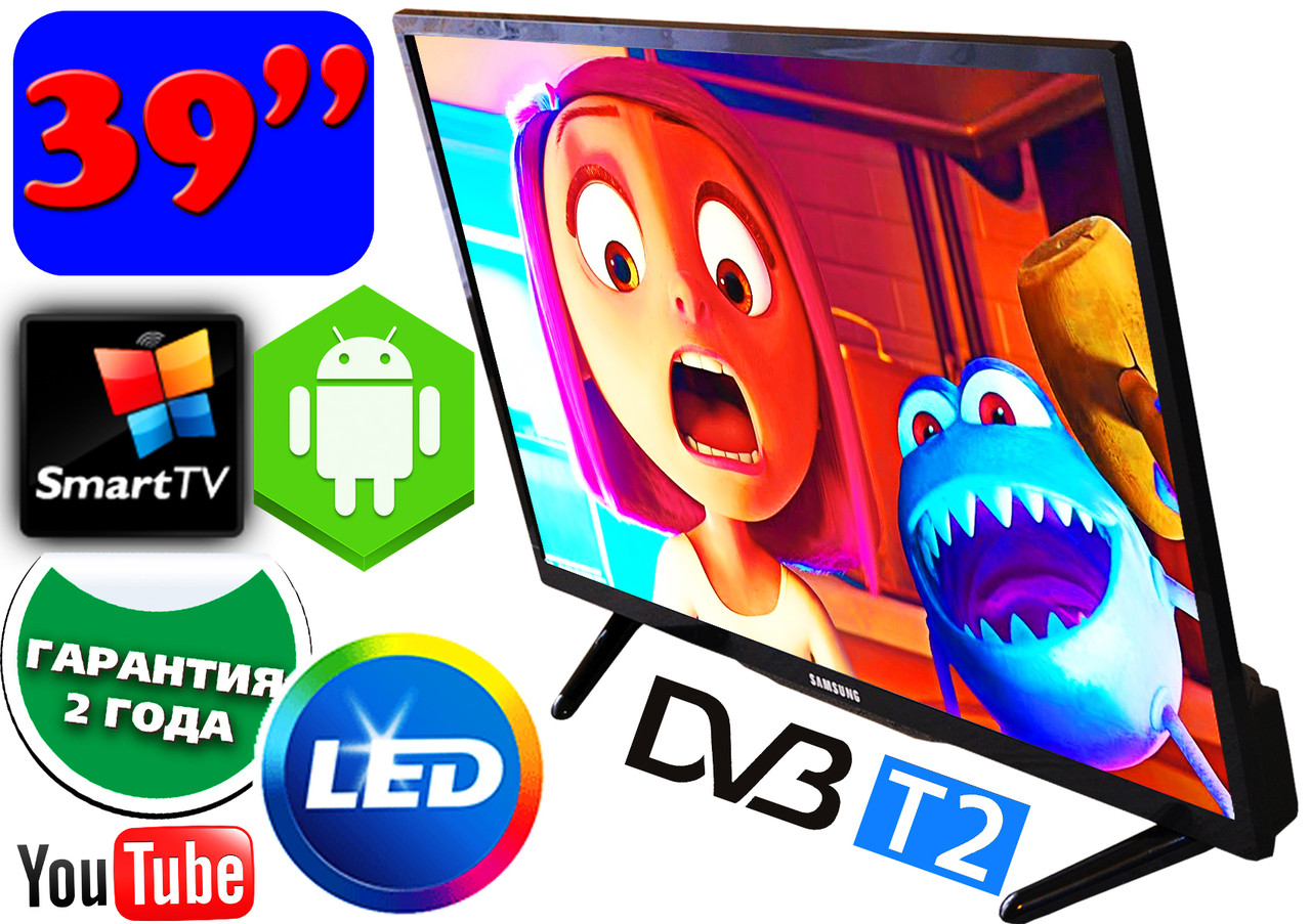 Розпродаж телевізори Samsung SmartTV 39' 4K,LED,IPTV, Т2, Android 9, Bluetooth КОРЕЯ