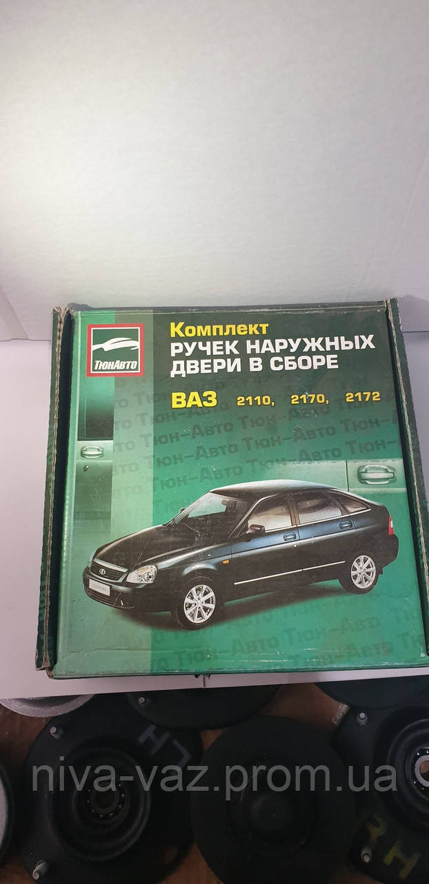 Євроручки ВАЗ 2109,21099,2114,2115 Тюн-Авто