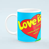 Чашка кружка з принтом на замовлення «Love is»