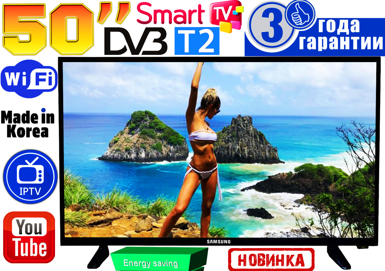 ХІТ! Супер телевізори Samsung SmartTV Slim 50" 4K 3840x2160, 2/16GB, LED, IPTV,, T2, WIFI,USB,КОРЕЯ