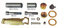 Ремкомплект суппорта KNORR SK 7 ( 6002-27 )