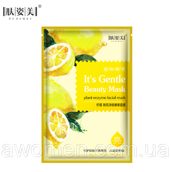 Тканинна маска для обличчя Fuzimei Its Gentle Plant з екстрактом лимона 25 g
