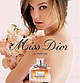 Жіночі парфуми Miss Dior Le Parfum Christian Dior (Міс Діор ле Парфум від Крістіан Діора), фото 4