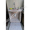 Стіл-мийка бетонний «Санта-Фе» вуличний, фото 3