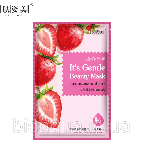 Тканинна маска для обличчя Fuzimei Its Gentle Plant з екстрактом полуниці 25 g