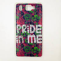 Чохол-бампер TPU силікон для Prestigio PSP5506 Grace Q5 DUO Pride in me