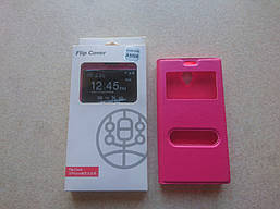 Чехол книжка для Lenovo A5000