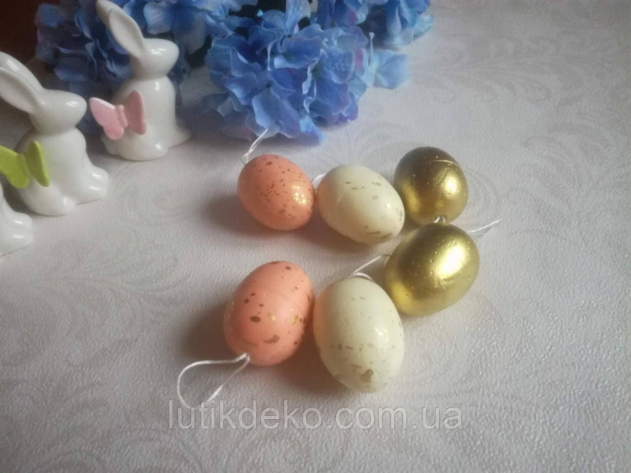 Великодній декор, Яйця з золотом, 5см