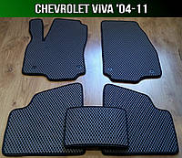 ЕВА коврики Chevrolet Viva '04-11. EVA ковры Шевроле Вива