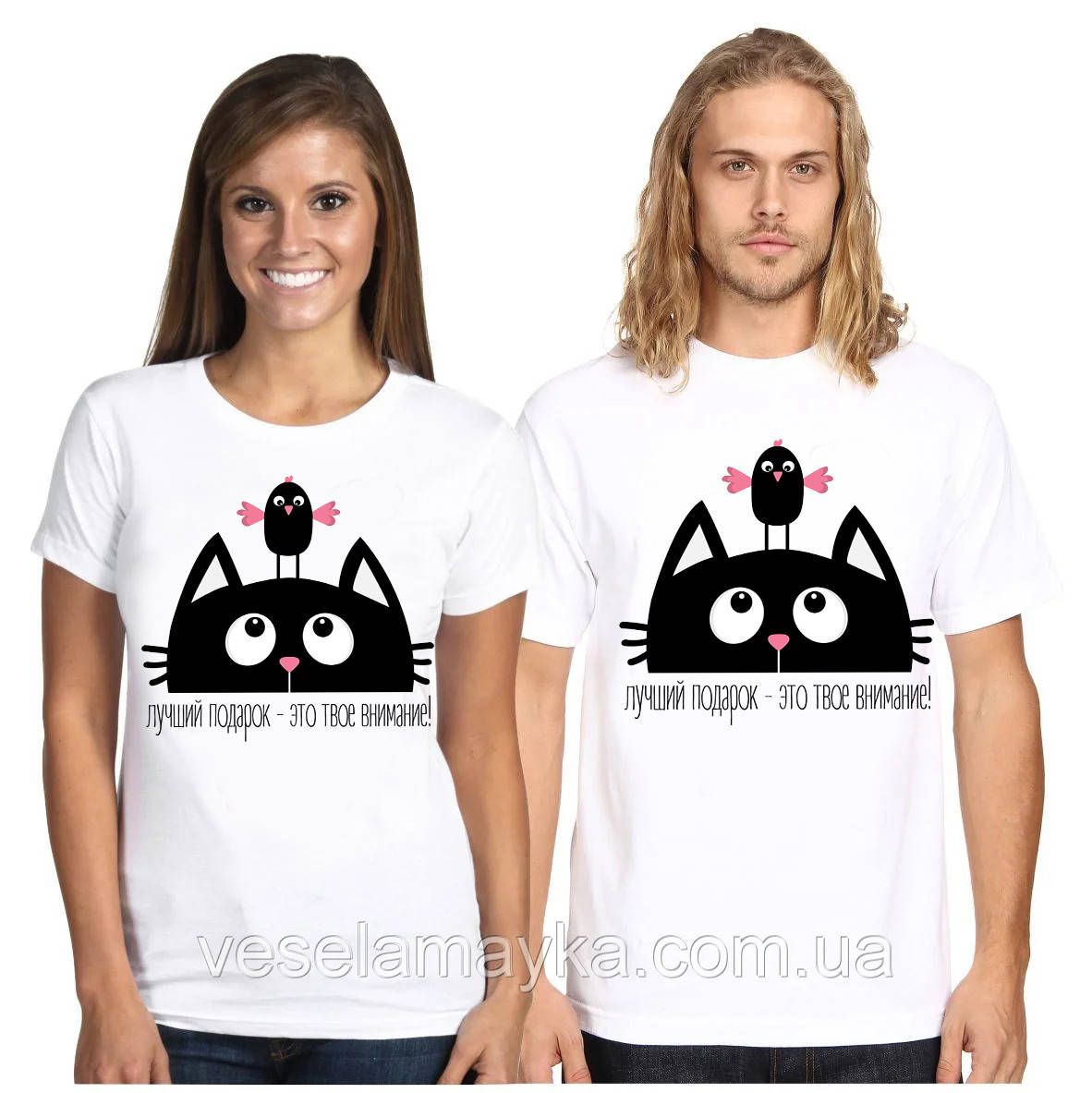 В наличии Футболка "Лучший подарок" | услуги от "Весела майка"