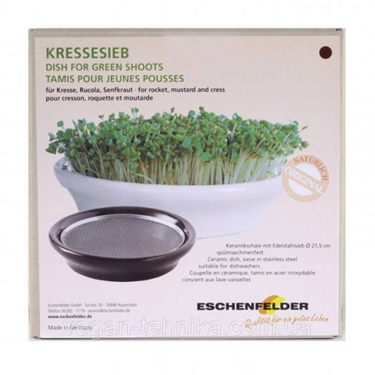 Проращиватель Eschenfelder для семян микрозелени, 21.5 см Brown - фото 10 - id-p1115706572
