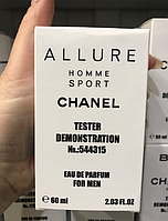 Тестер мужской туалетной воды Chanel Allure Homme Sport / Шанель Аллюр Хом Спорт / 60 ml.