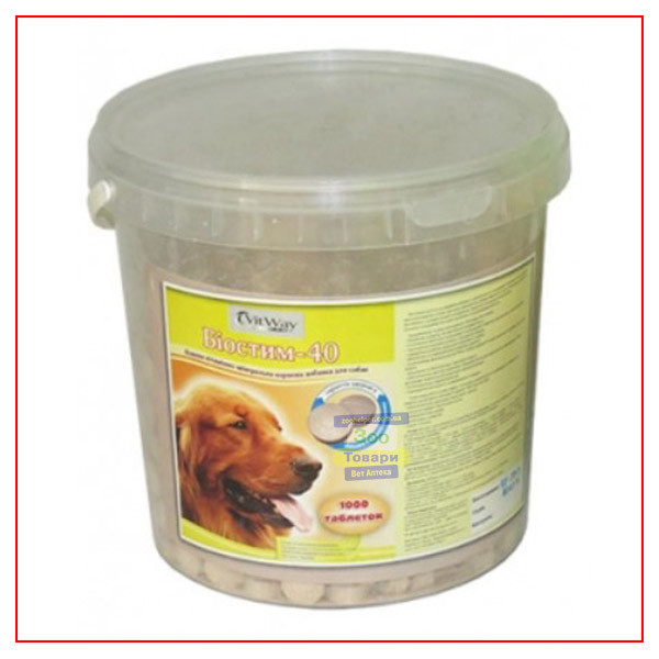 Біостим 40 для собак білкова вітамінно-мінеральна домішка — 500 таблеток