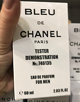 Тестер мужской туалетной воды Chanel Bleu de Chanel / Шанель Блю дэ Шанель / 60 ml.