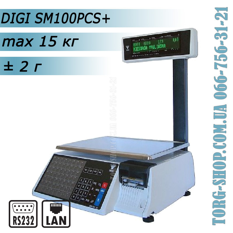 Ваги DIGI SM-100PCS Plus
