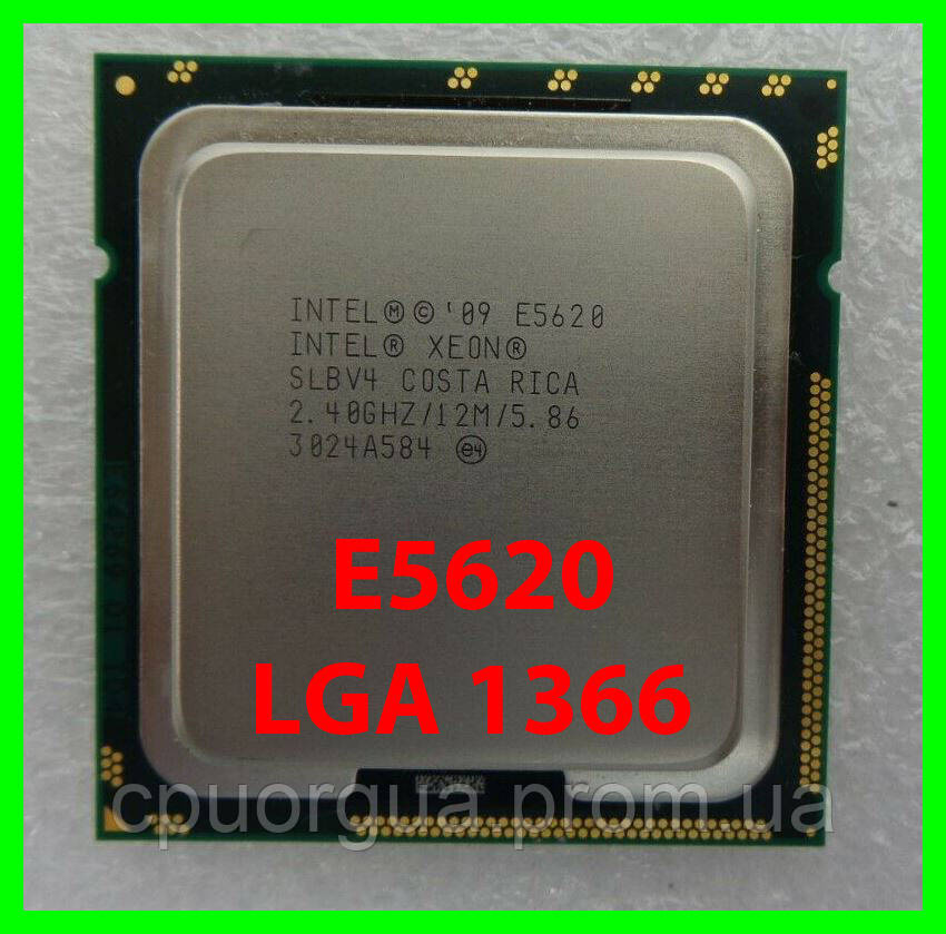 Процесор Intel Xeon E5620 (SLBV4) 4/8 2,40-2,66 Ghz / 12M / 5.86 GT/s, LGA 1366