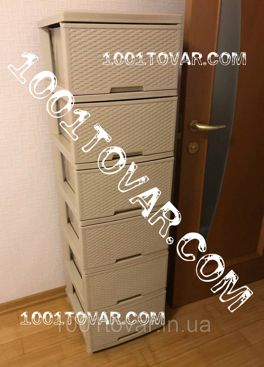 Комод пластиковий Ротанг бежевий, 6 ящиків, Алеана, фото 1