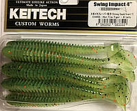 Силикон Keitech Swing Impact 4" (8шт/упак) ц: EA#05: Hot Fire Tiger