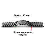 Ремінець браслет для смарт-годин BeWatch сталевий для Samsung Galaxy Watch 46 мм Срібло (1020405), фото 5