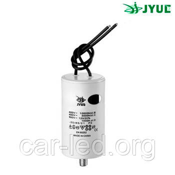 CBB60L 50 mkf 450 VAC (±5%) конденсатор для пуску і роботи. Кріплення болт + дроти (50*106 mm)