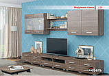 Вітальня No11 (Максі меблі), фото 2