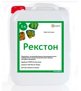 Фунгіцид РАНГОЛІ РЕКСТОН  10л