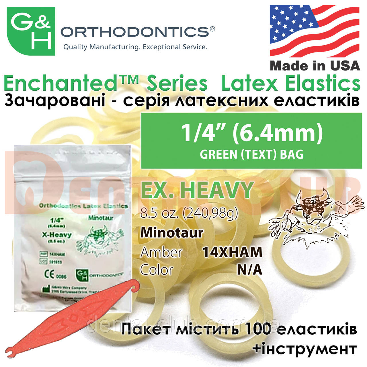 Еластичні кільця латексні (міжщелепні тяги) G&H - Enchanted Latex Elastics "Чарівна лісова тема" ex. heavy (екстра тяжкий натяг) - 8.5 oz. (240,98 g), 1/4" (6.4 mm) GREEN (TEXT) BAG