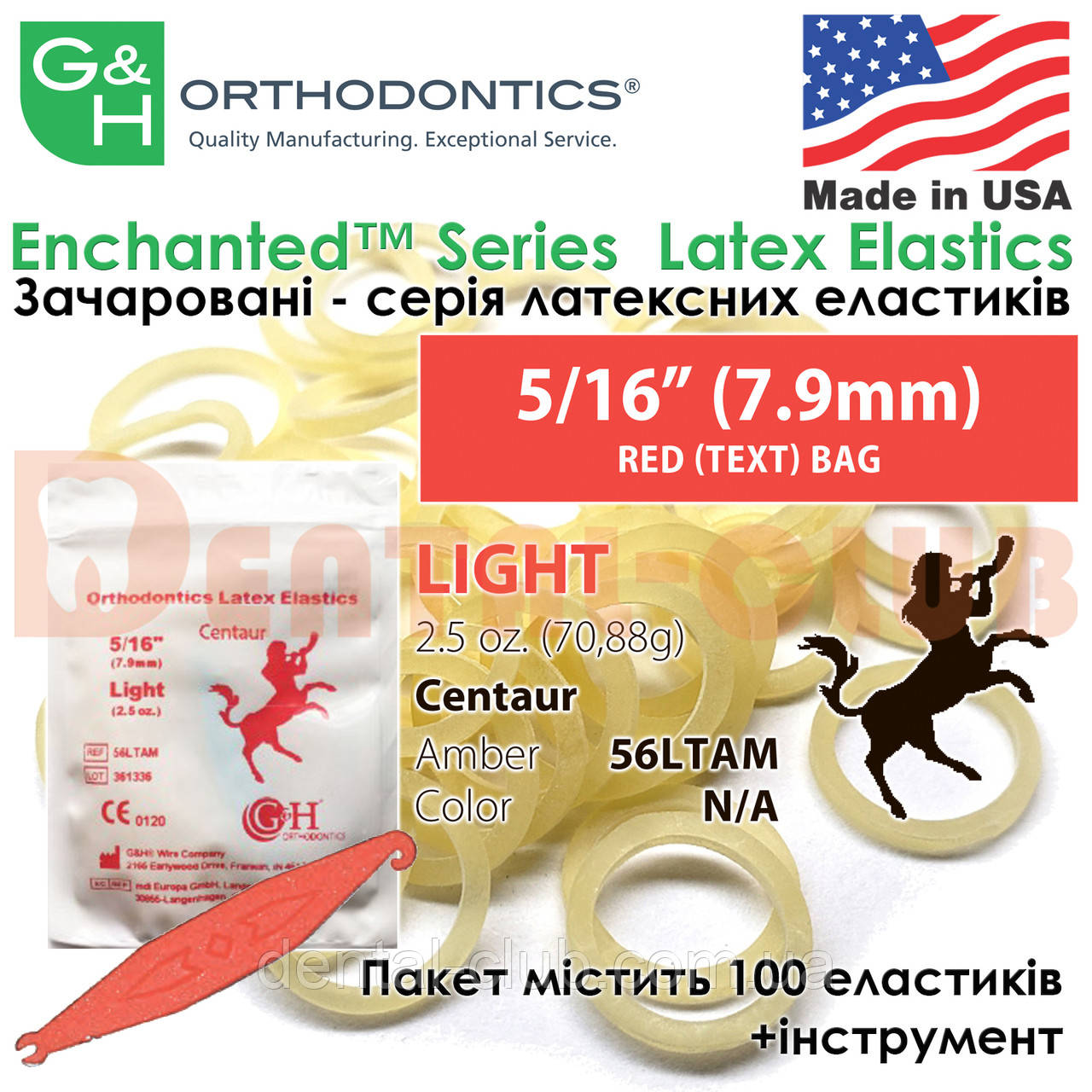 Еластичні кільця латексні (міжщелепні тяги) G&H - Enchanted Latex Elastics "Чарівна лісова тема" light (легкий натяг) - 2.5 oz. (70,88 g), 5/16" (7.9 mm) RED (TEXT) BAG