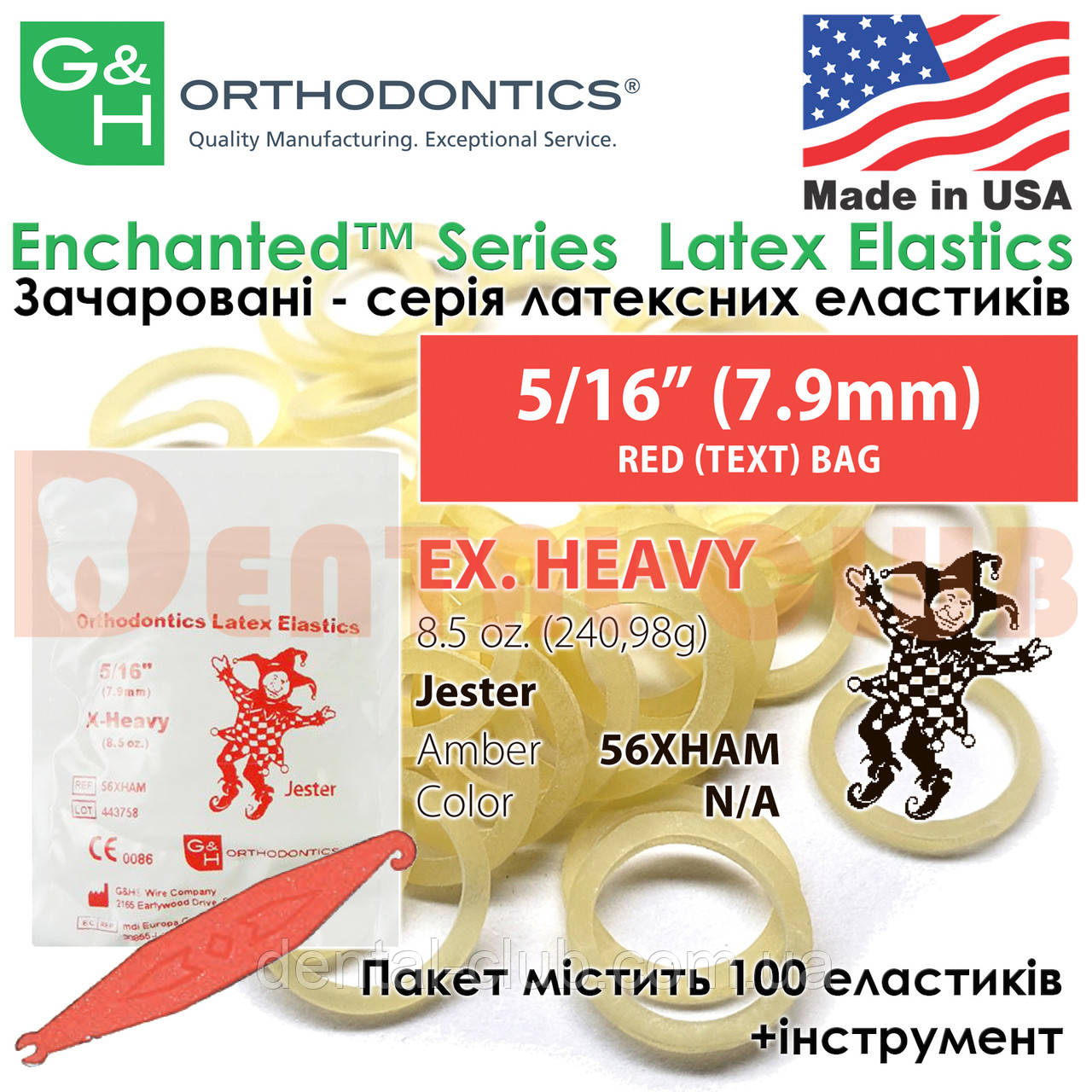 Еластичні кільця латексні (міжщелепні тяги) G&H - Enchanted Latex Elastics "Чарівна лісова тема" ex. heavy (екстра тяжкий натяг) - 8.5 oz. (240,98 g), 5/16" (7.9 mm) RED (TEXT) BAG