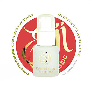 Rejuvenating Eye Essence EJI Exclusive (Японія) 30 мл. Сироватка сприяє омолодженню шкіри навколо очей