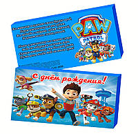 Шоколадна плитка З днем народження щенячий патруль